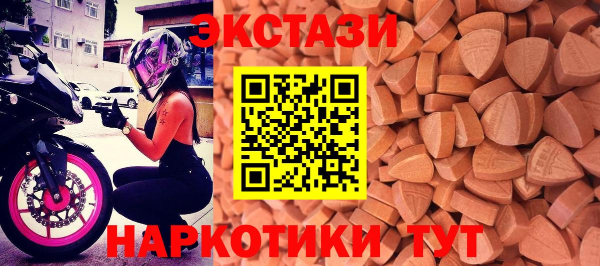 Экстази XTC Ростов Великий