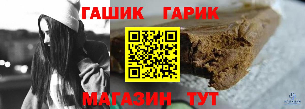 Ростов Великий  наркотики  Вход с VPN  ГАШ ice o lator  Гашиш гарик 