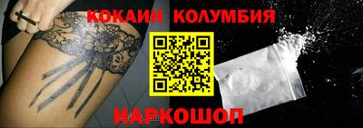 мефедрон Пенза