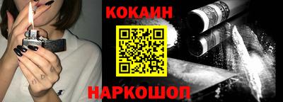 кокаин VHQ Первоуральск