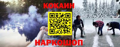 кокаин VHQ Первоуральск