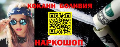 мефедрон Пенза