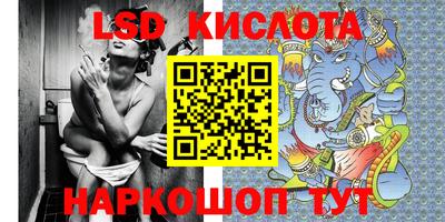 мефедрон Пенза