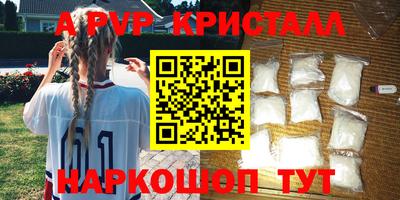 скорость Партизанск