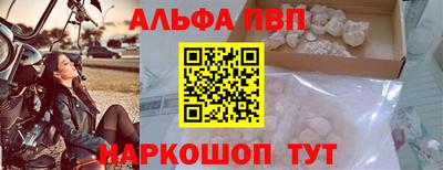 мефедрон Пенза