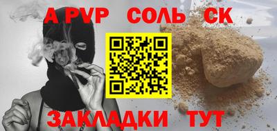 мефедрон Пенза