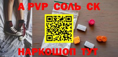 скорость Партизанск