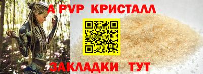 скорость Партизанск