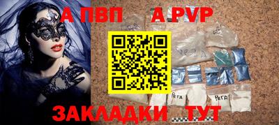 кокаин VHQ Первоуральск