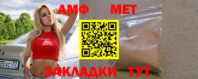 мефедрон Пенза