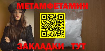 скорость Партизанск