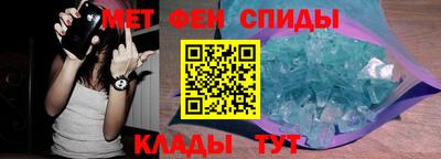 скорость Партизанск