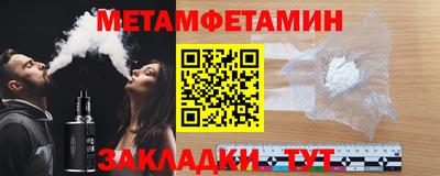 мефедрон Пенза