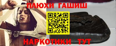 мефедрон Пенза