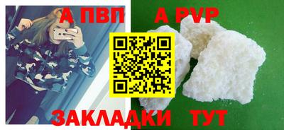кокаин VHQ Первоуральск