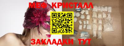 мефедрон Пенза