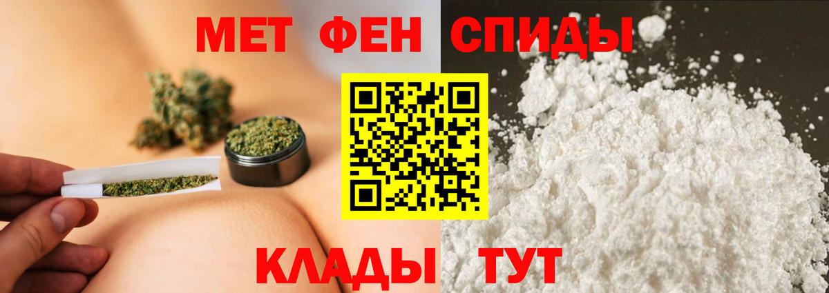 Ростов Великий  Метамфетамин кристалл  Вход с VPN  Метамфетамин кристалл 