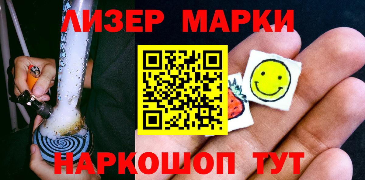 Марки N-bome 1,5мг Ростов Великий