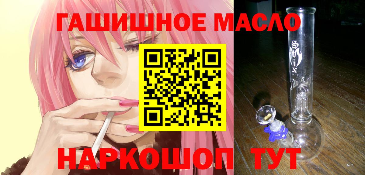 Дистиллят ТГК концентрат Ростов Великий