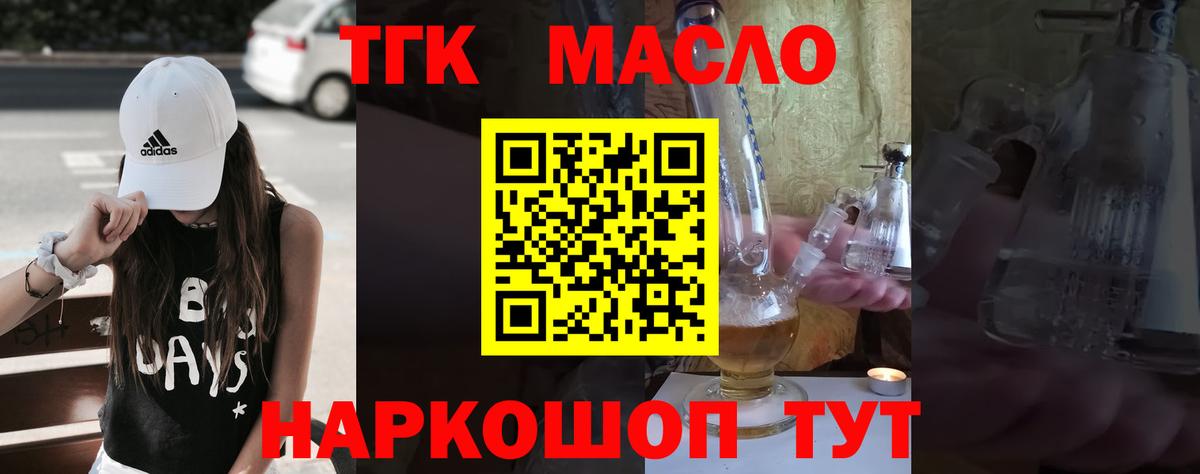 Ростов Великий  ТГК вейп с тгк  Вход с VPN 