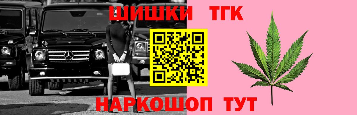 Каннабис марихуана  Вход с VPN  Канабис конопля  Ростов Великий  Марихуана ГИДРОПОН 